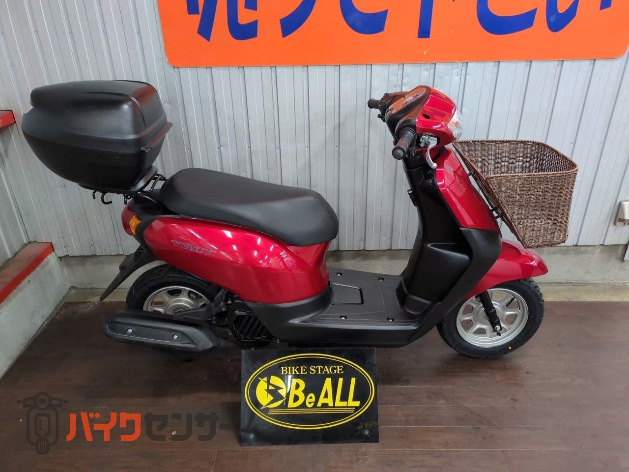 ホンダ タクト インジェクション ワンオーナー ドライブベルト・前後 ホンダ タクト インジェクション ワンオーナー ドライブベルト・前後