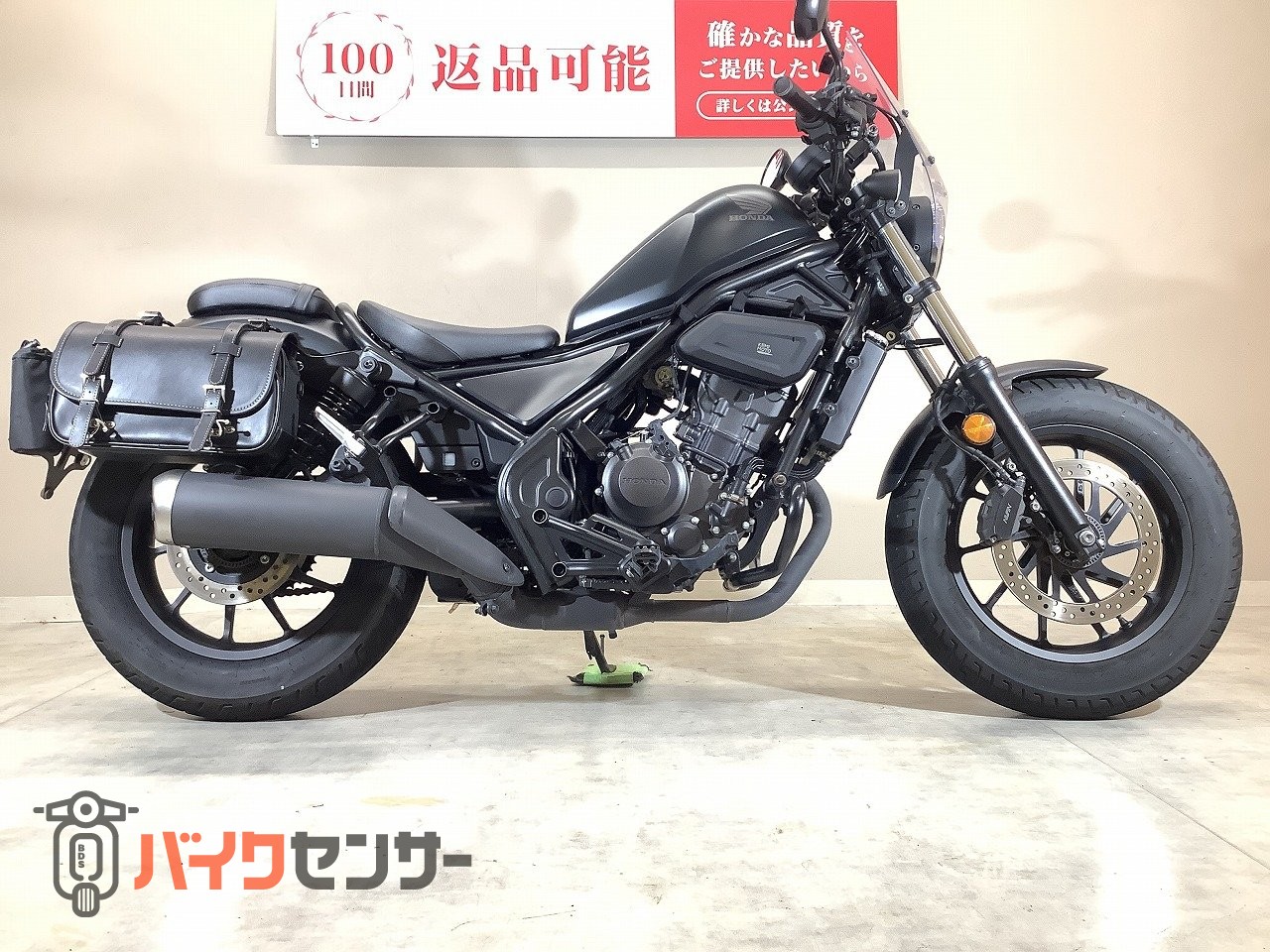 確認用。 ホンダ REBEL 250 2023年モデル/ヘルメットホルダー/サイドバッグ