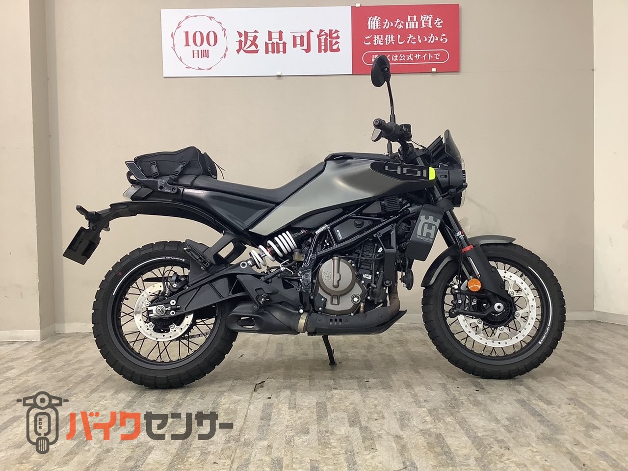 ハスクバーナ 純正オプションミラー ヴィットピレン スヴァルトピレン 