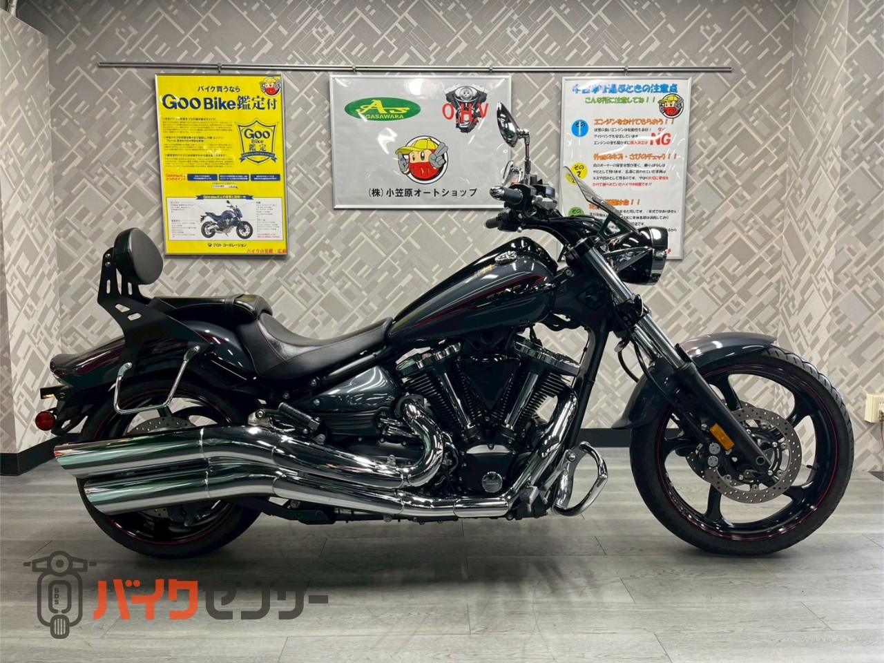 ヤマハ XV1900レイダー プレスト正規車両 ワンオーナー バックレスト 