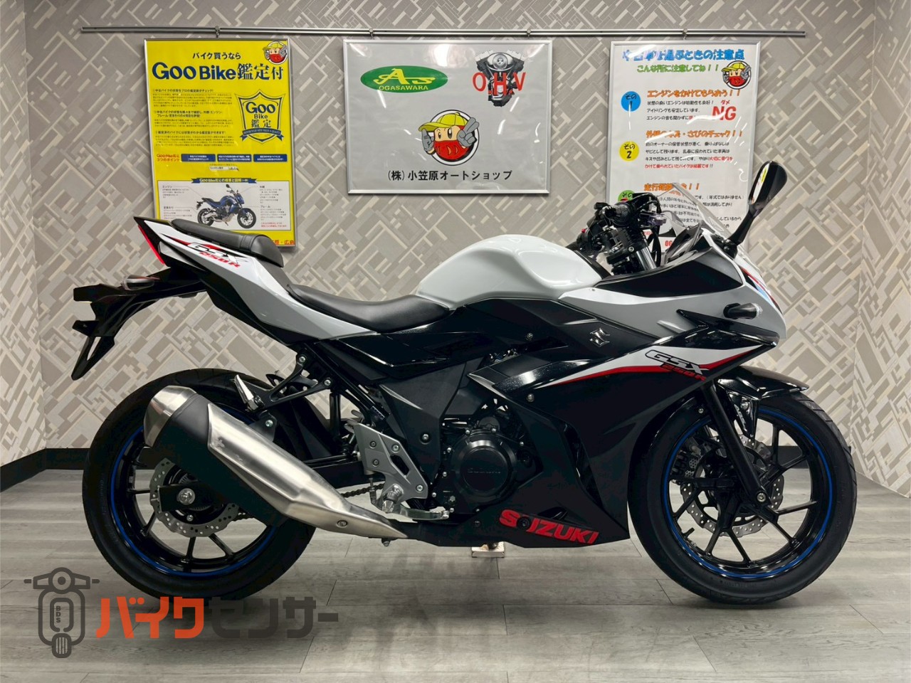 スズキ GSX250R ETC アップハンドル USB FI B672504| BDSバイクセンサー