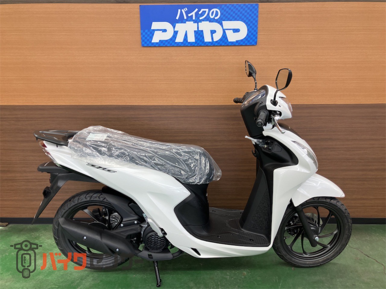 ホンダ DIO110ベーシック パールスノーフレークホワイト B672526| BDS