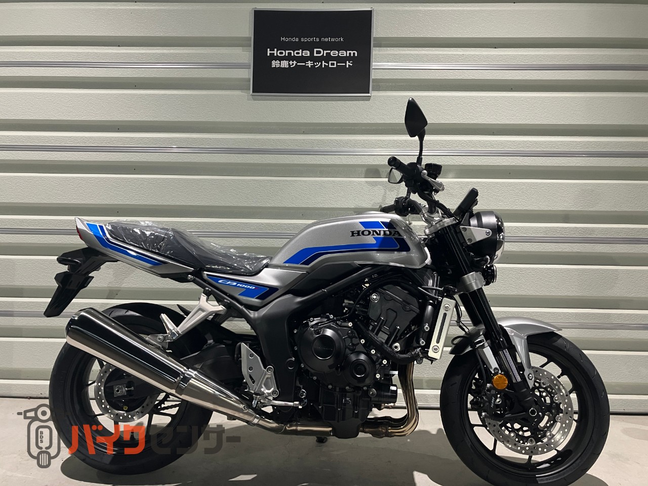 cb1000sf 令和5年6月まで車検あり ホンダ CB1000F 新車 2025年モデル B672536| BDSバイクセンサー