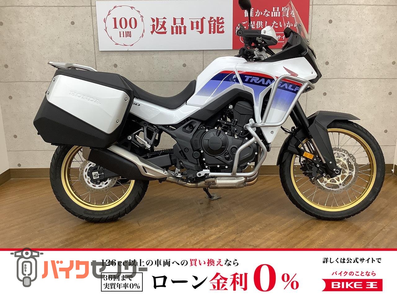 写真 確認用 ホンダ XL750 TRANSALP 2023年モデル 両サイドパニア カスタム B672544