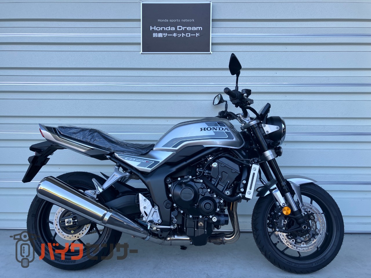 ホンダ CB1000F 新車 2025年モデル B672609| BDSバイクセンサー ホンダ CB1000F 新車 2025年モデル B672609| BDSバイクセンサー