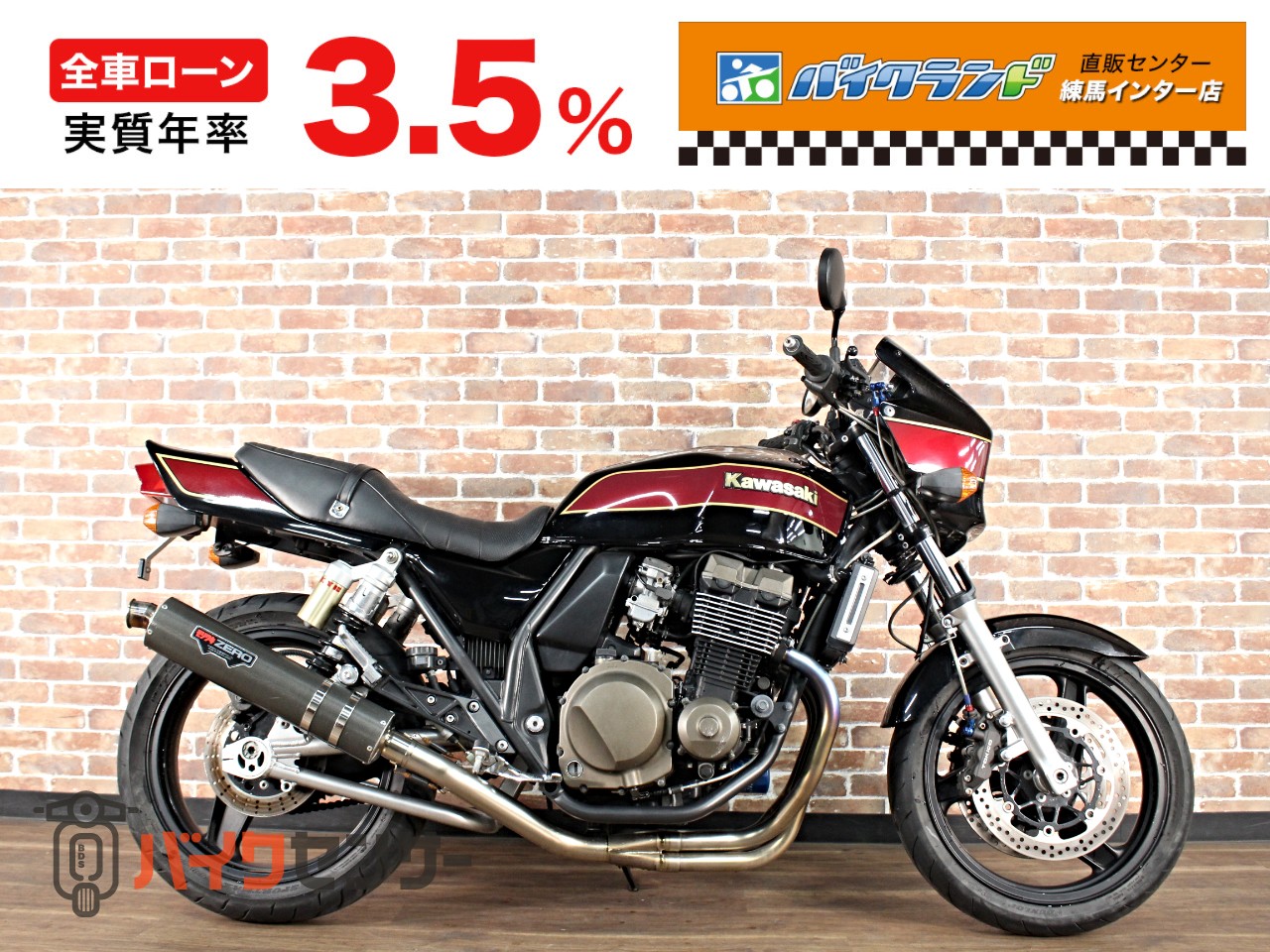 カワサキ ZRX400 モリワキマフラー リアフェンダーレス B672621| BDS