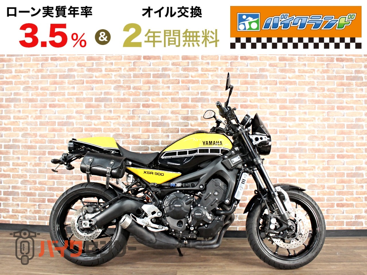 ヤマハ XSR900ABS 60thアニバーサリー外装 ETC ヘッドライト