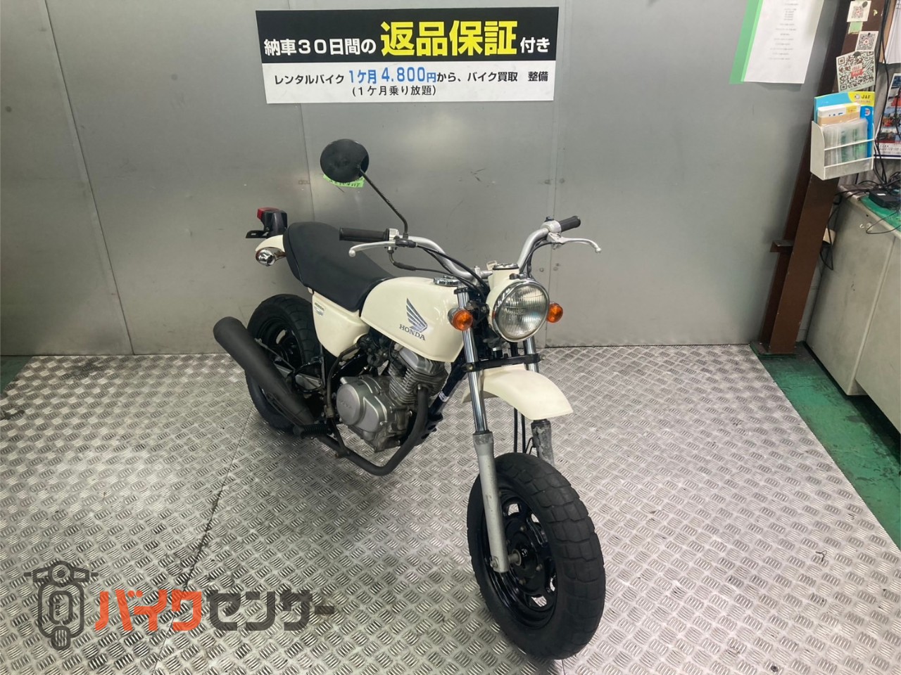 ホンダ エイプ50 機関良好 人気車両 キャブ 4サイクル B672643| BDS