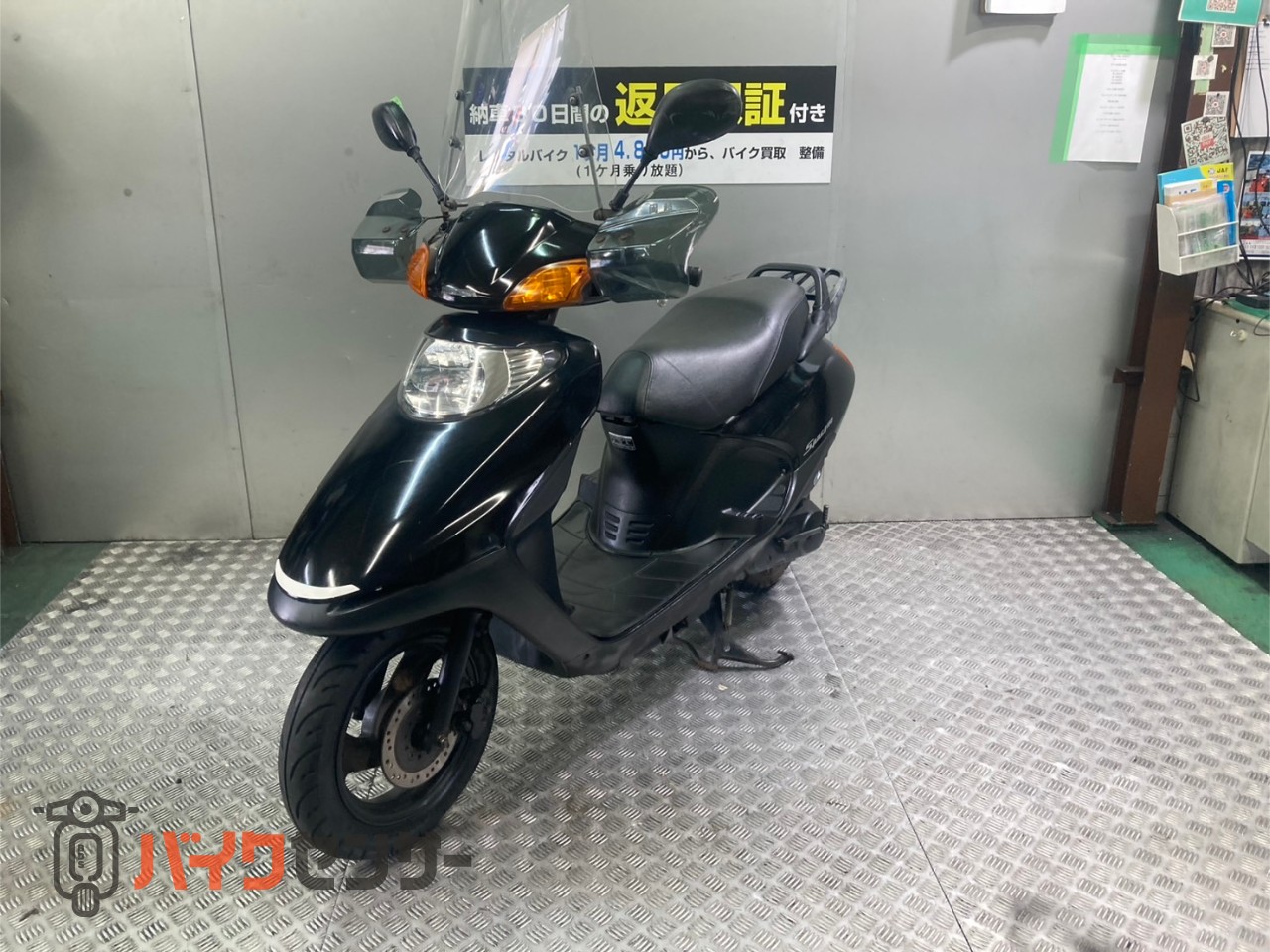 ホンダ スペイシー100 セル一発 機関良好 人気車両 キャブ 4サイクル