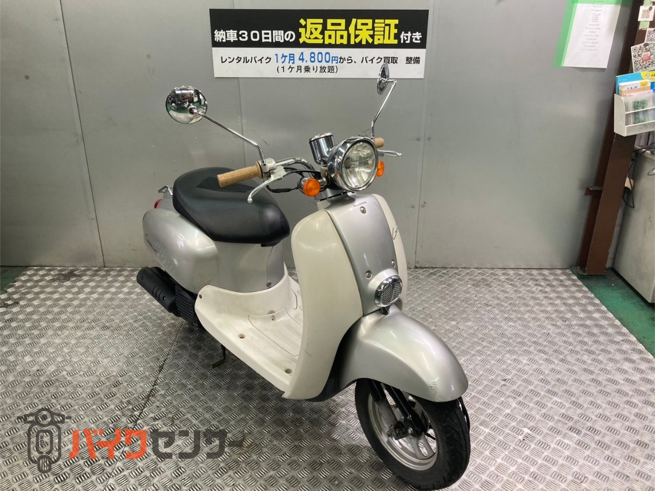 ホンダ ジョルノクレアセル一発 機関良好 人気車両 キャブ 4サイクル ホンダ ジョルノクレアセル一発 機関良好 人気車両 キャブ 4サイクル
