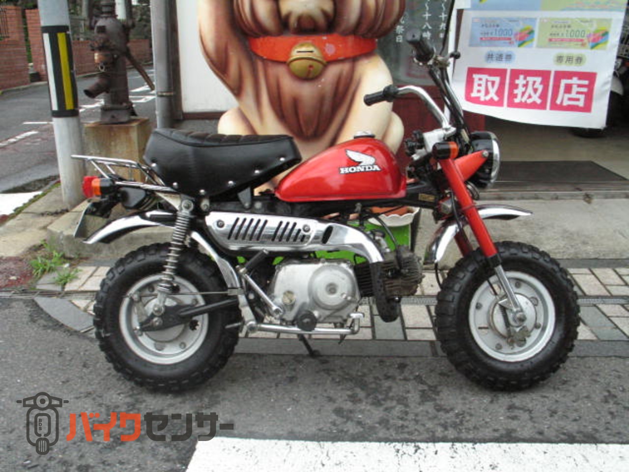 ホンダ モンキー Z50J 6V 5Lタンク クラッチ無し B672650| BDSバイク