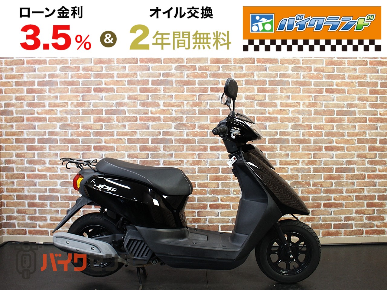 ヤマハ JOG-7 B672653| BDSバイクセンサー