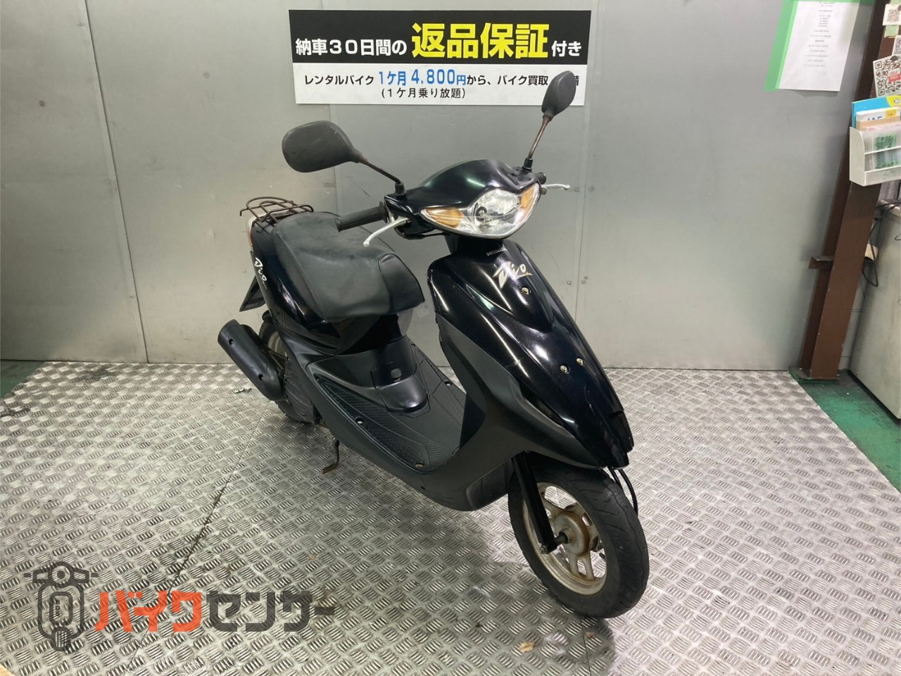ホンダ DIO セル一発 機関良好 人気車両 キャブ 4サイクル B672654