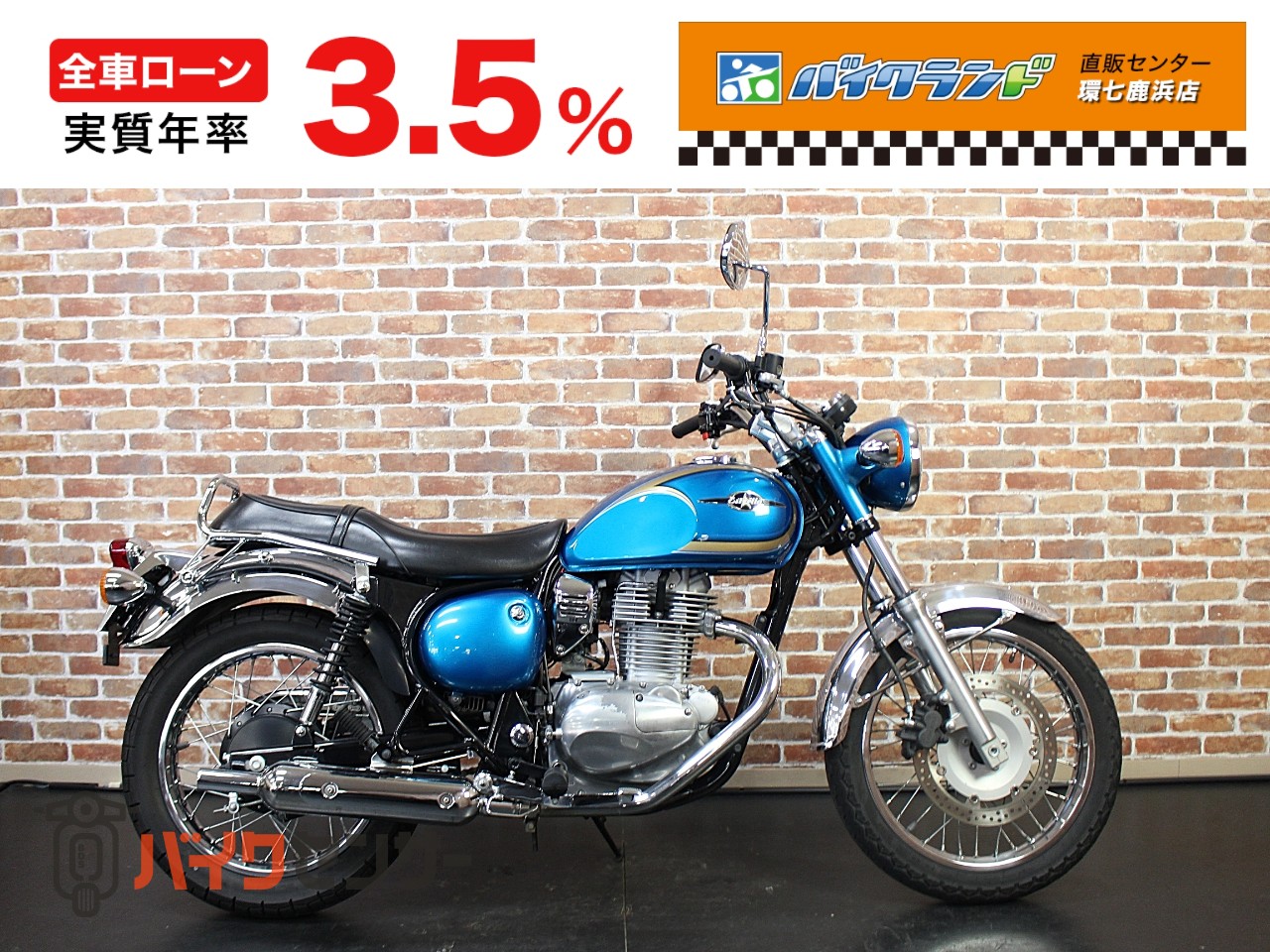 カワサキ エストレヤ ETC B672662| BDSバイクセンサー