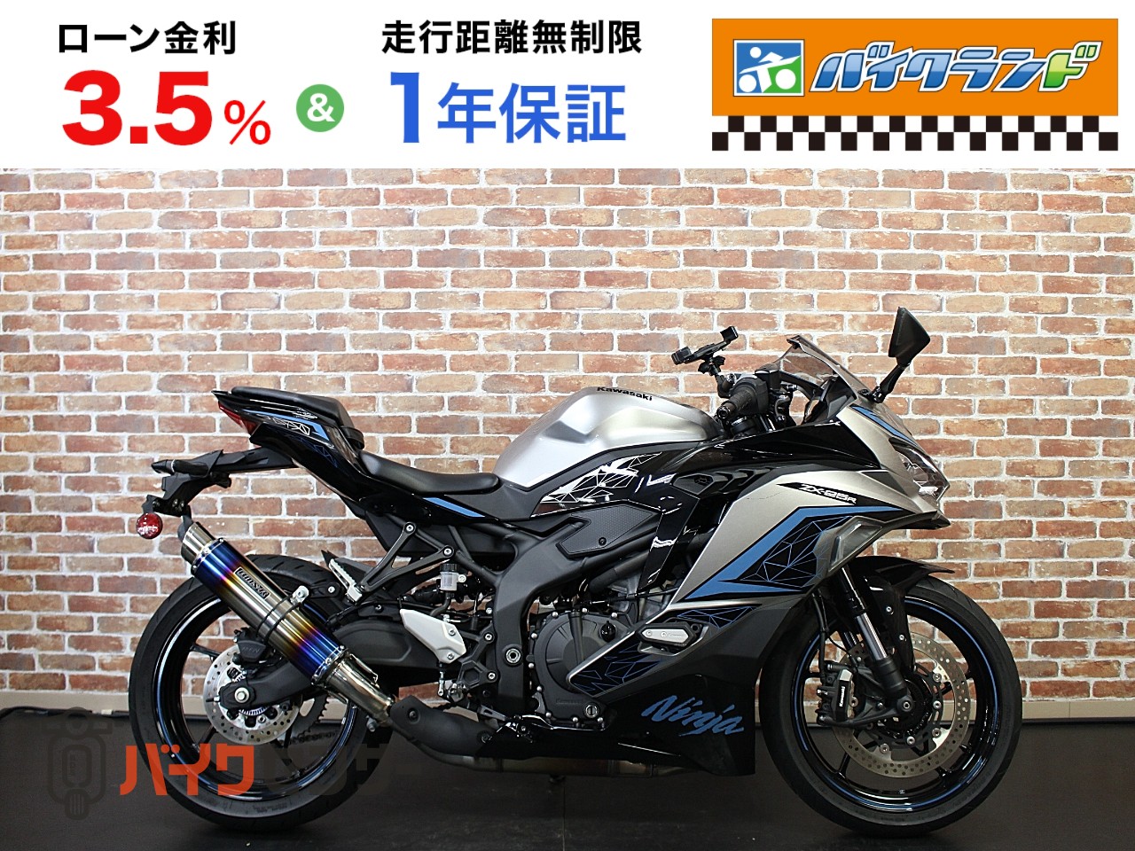 カワサキ Ninja ZX-25R SE ETC B672663| BDSバイクセンサー