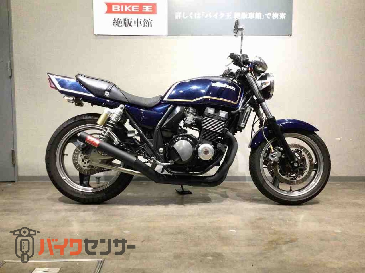 カワサキ ZRX-Ⅱ ZR400E型1995年モデル マークⅡカラー