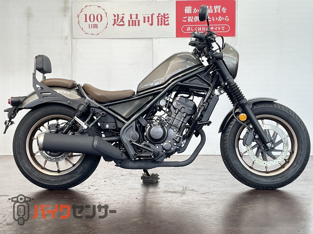 ホンダ レブル250Sエディション エンジンガード バックレスト ワン 