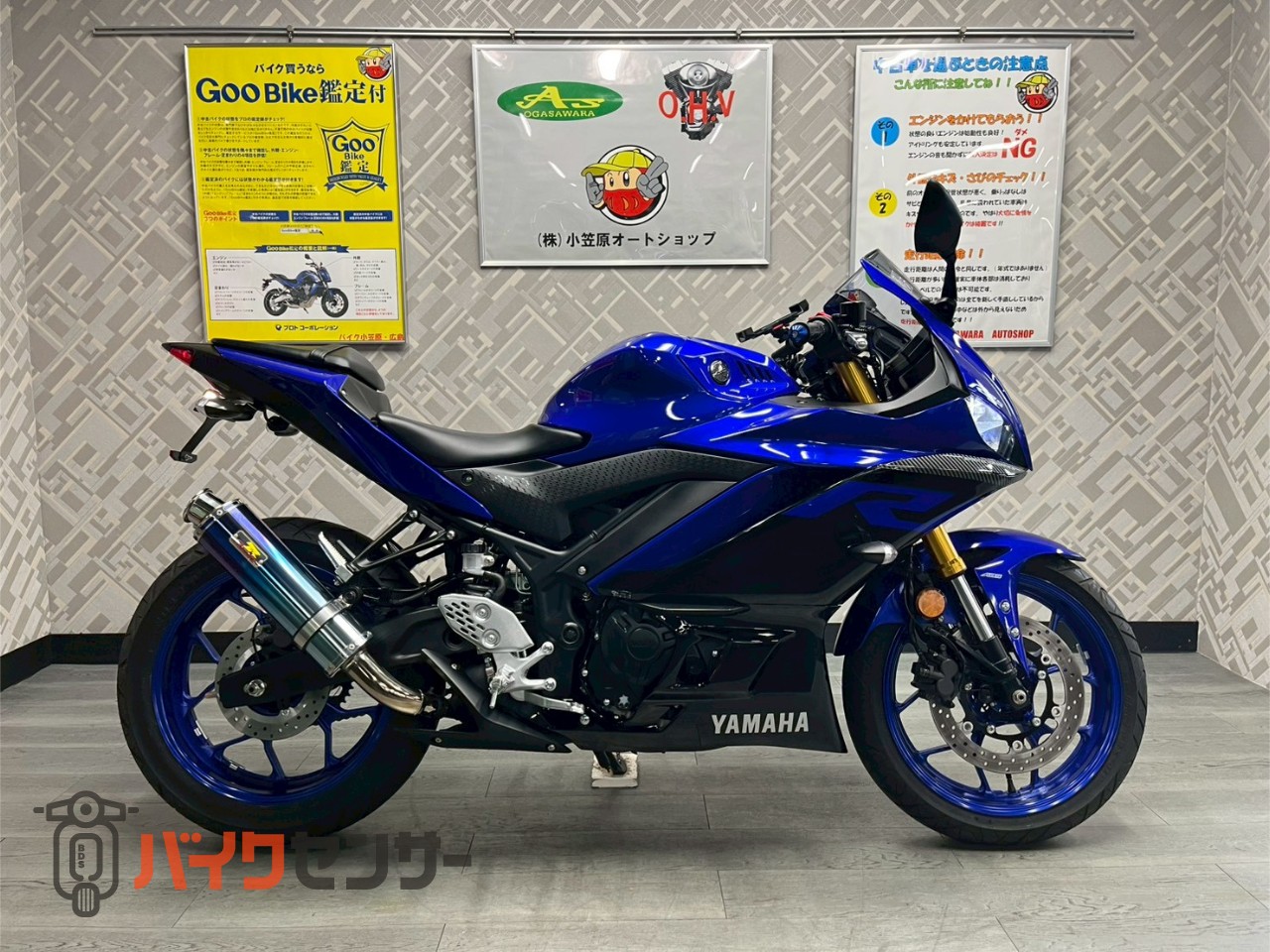 ヤマハ YZF-R25 ABS リアライズマフラー フェンダーレス USB B672773 ヤマハ YZF-R25 ABS リアライズマフラー フェンダーレス USB B672773