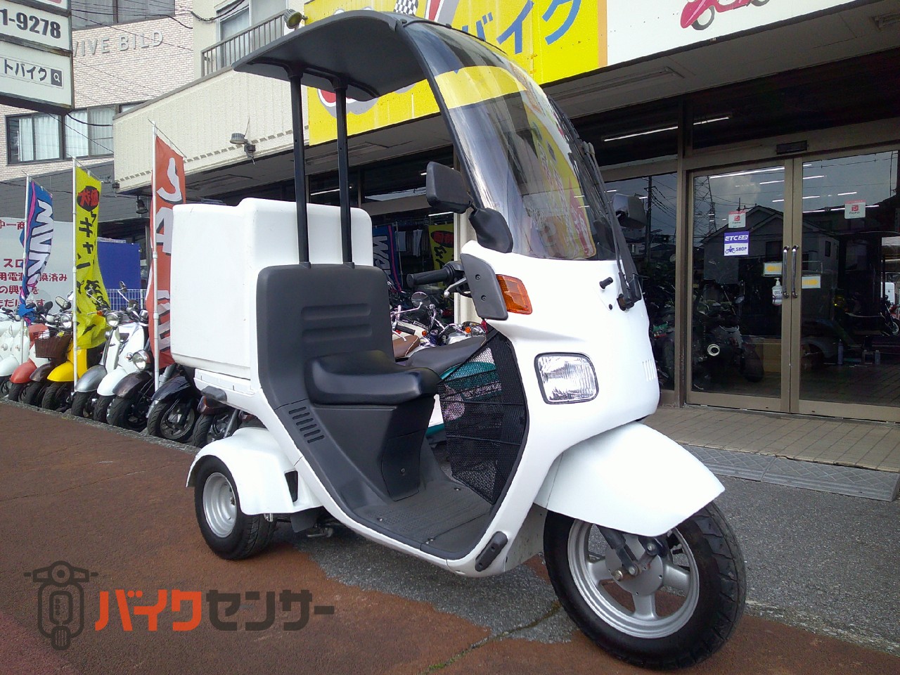 ホンダ ジャイロキャノピー 4サイクルエンジン フューエル