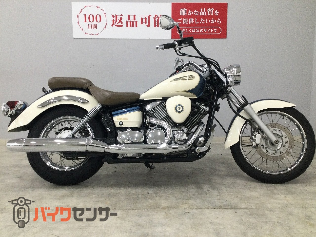 ヤマハ Drag Star 250 CLASSIC EDITION 2012年モデル フルノーマル