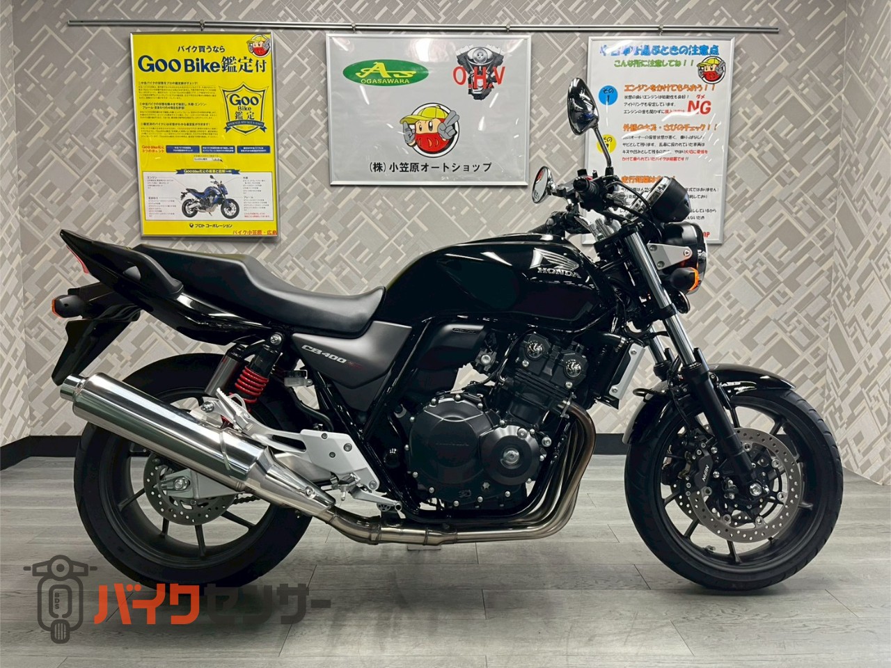 ホンダ CB400 SUPER FOUR VTEC REVO ワンオーナー フルノーマル ETC