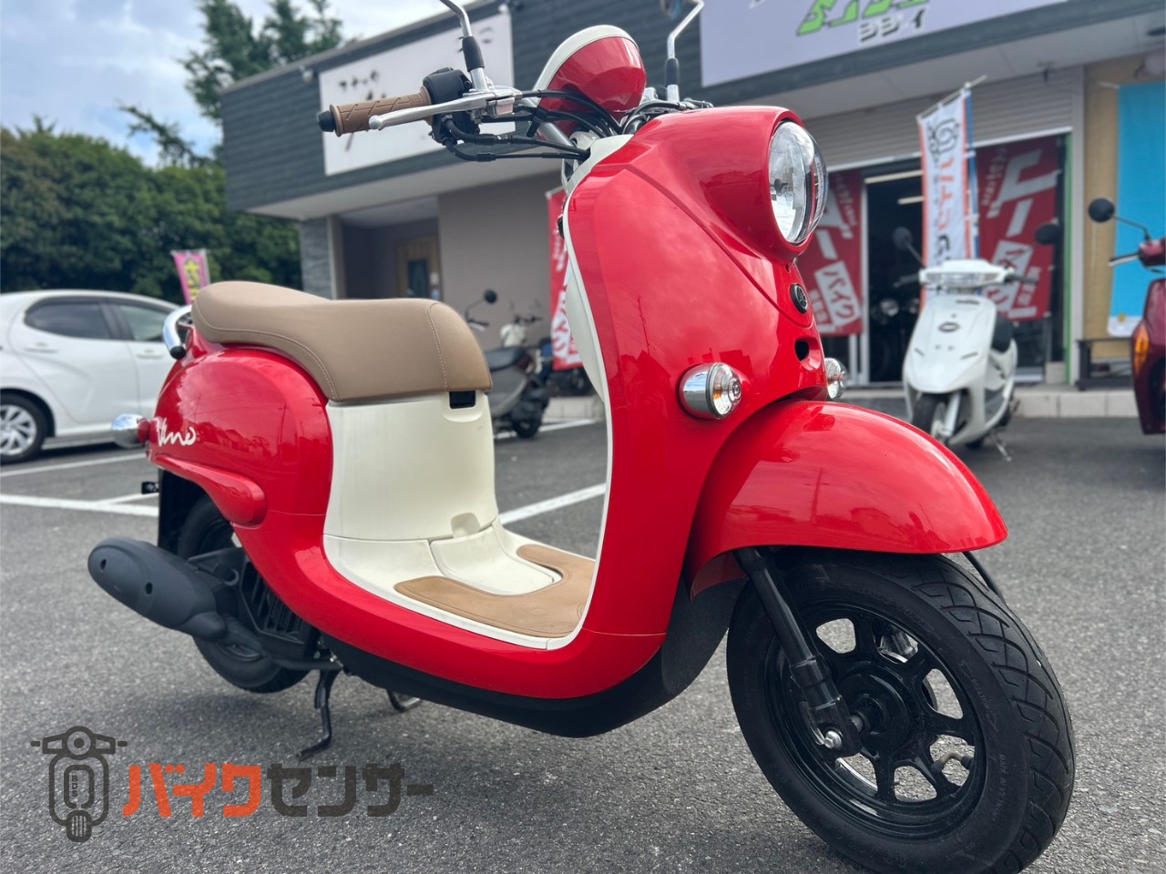 ヤマハ ビーノ AY02 B672907| BDSバイクセンサー