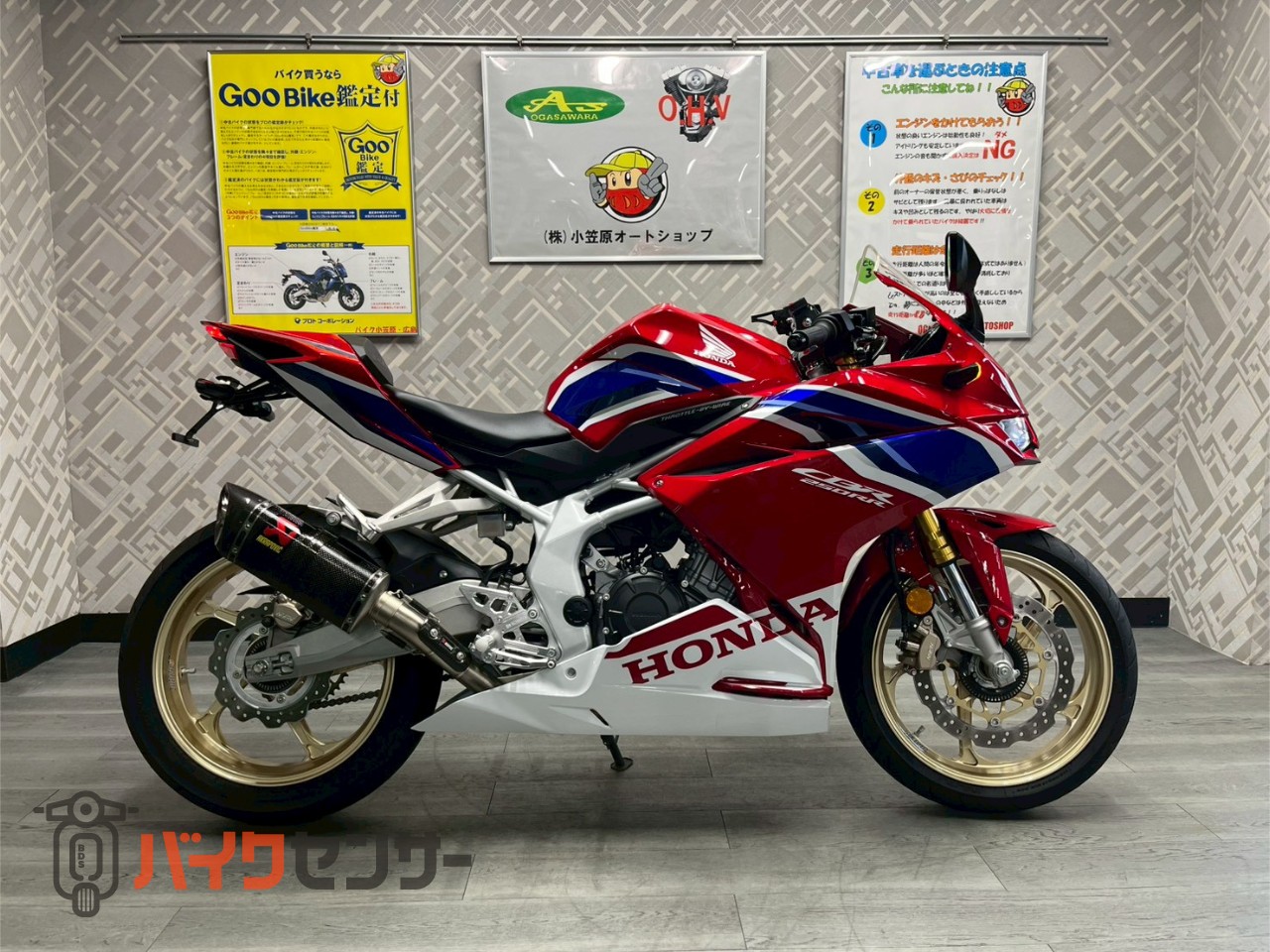 ホンダ CBR250RR ワンオーナー フルカスタム クイックシフター ETC 