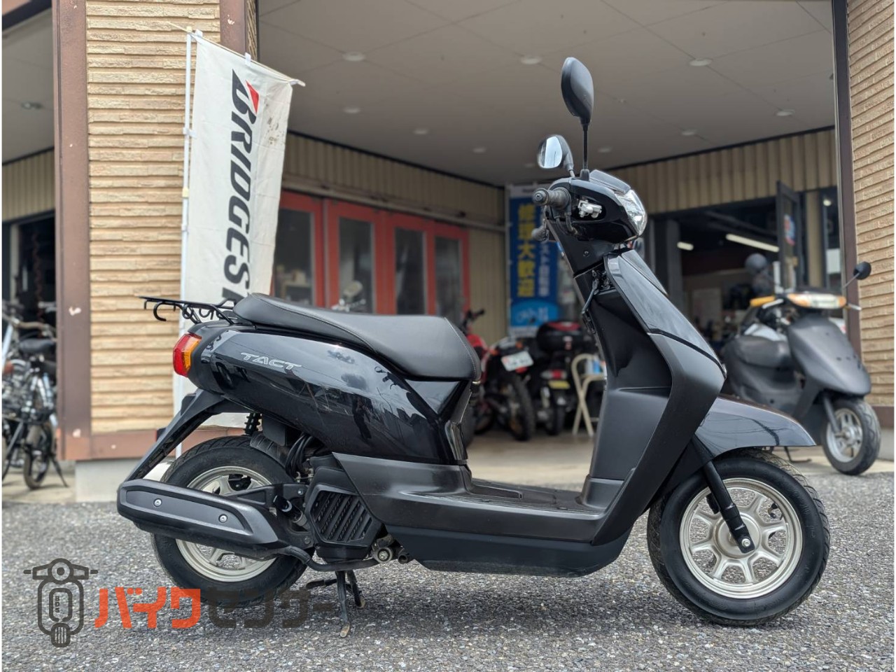 ホンダ タクト 50㏄スクーター、AT、お買い物にも B672992| BDSバイク ホンダ タクト 50㏄スクーター、AT、お買い物にも B672992| BDSバイク