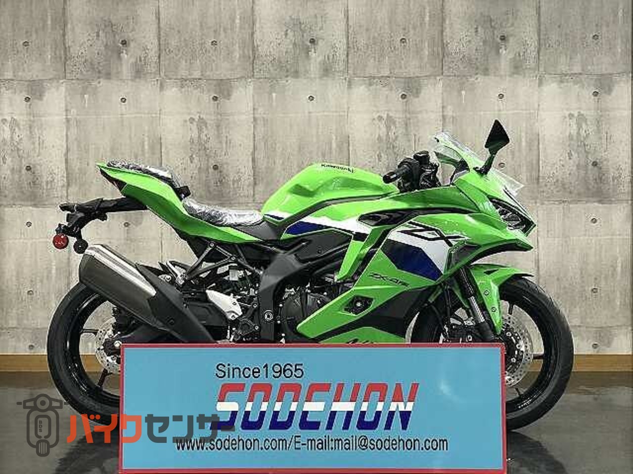 【kira38様】専用・青/緑、各360ｇ≪リクエスト特割特価≫ カワサキ NINJA ZX-4RR[KRT] 2026年モデル ライムグリーン B672998