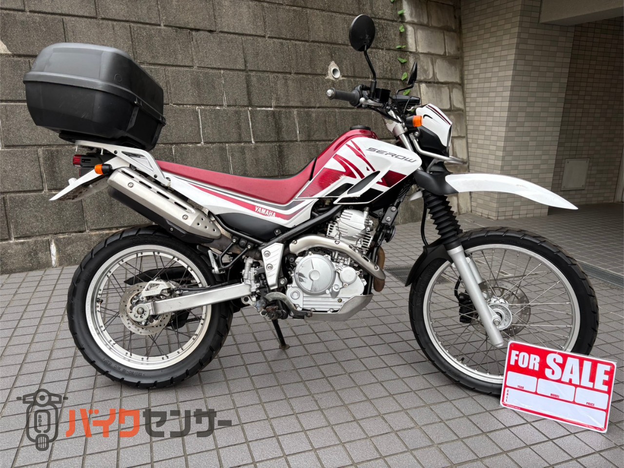 ヤマハ セロー250 B673033| BDSバイクセンサー ヤマハ セロー250 B673033| BDSバイクセンサー