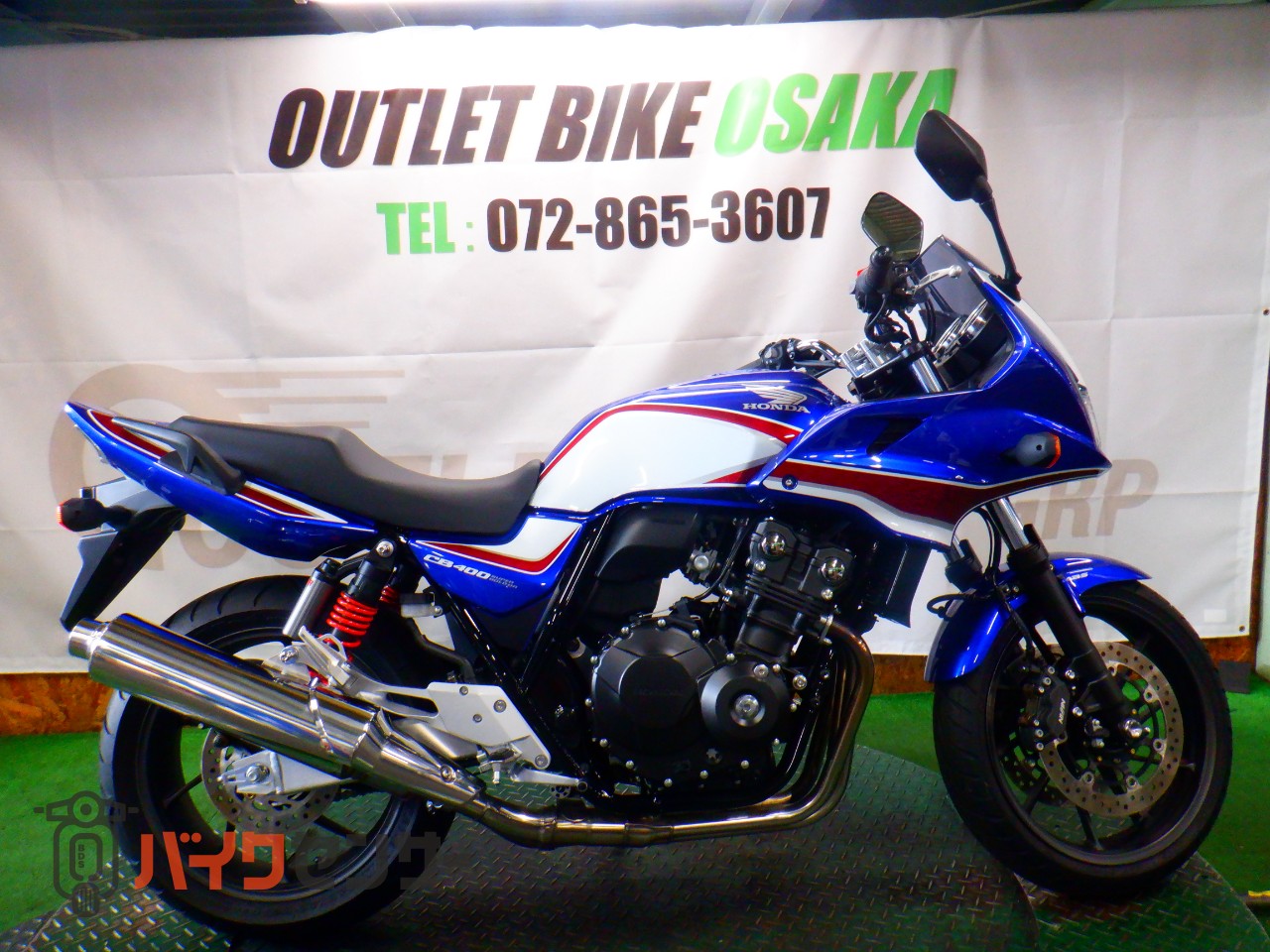 ホンダ CB400 SUPER ボルドール ETC2.0 グリップヒーター 販売店保証 