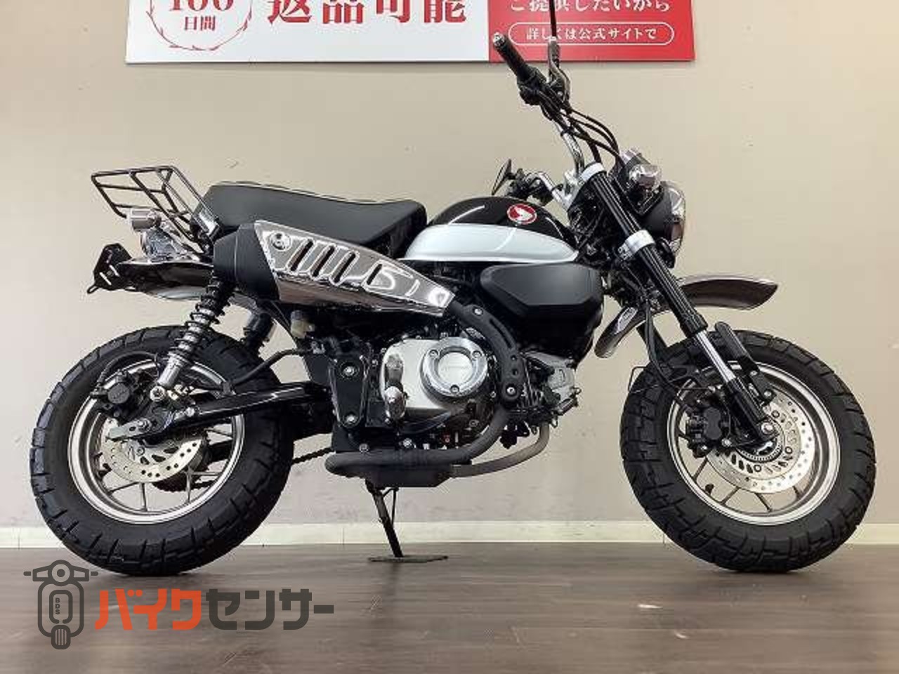 ホンダ モンキー125 ABS デイトナミラー リアキャリア フェンダーレス 