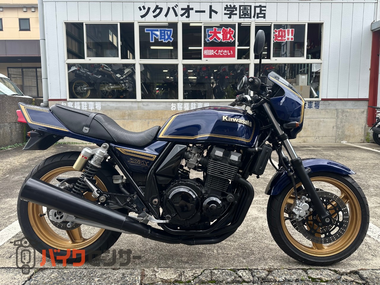 カワサキ ZRX400 B673257| BDSバイクセンサー