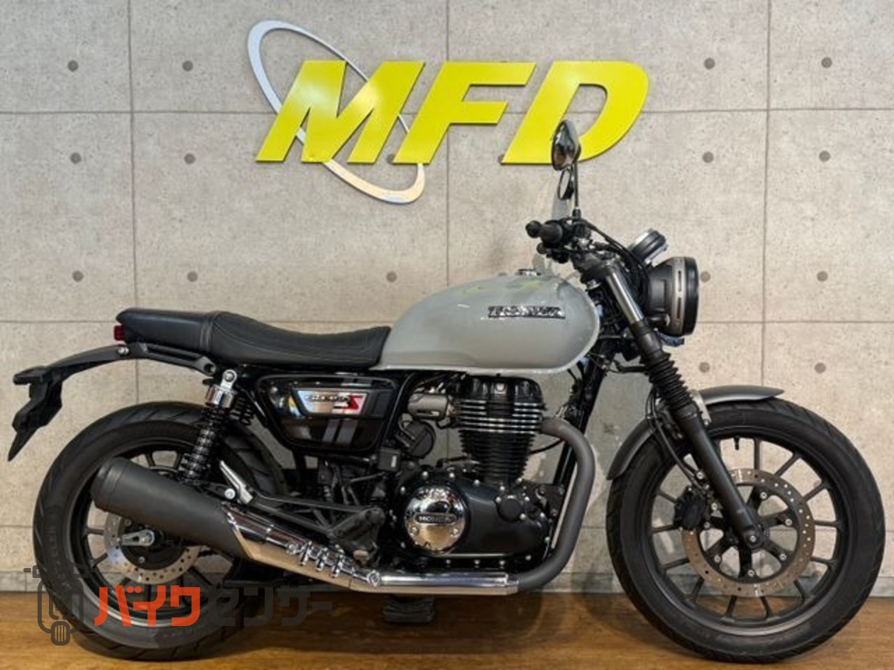 ホンダ GB350S B673522| BDSバイクセンサー