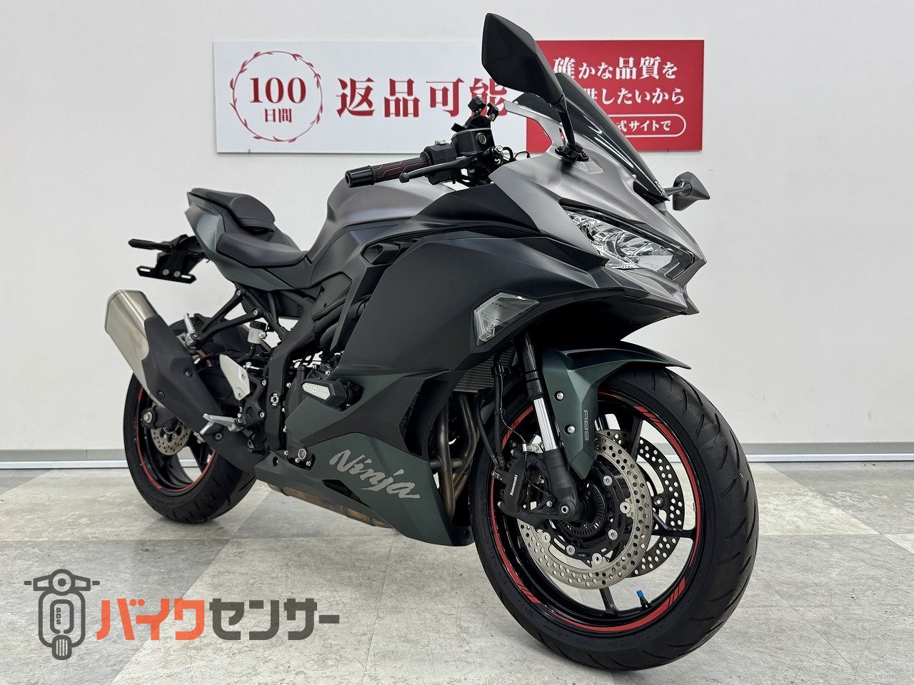 カワサキ 【10月1日までの限定価格】 Ninja ZX-4R SE 2025年モデル