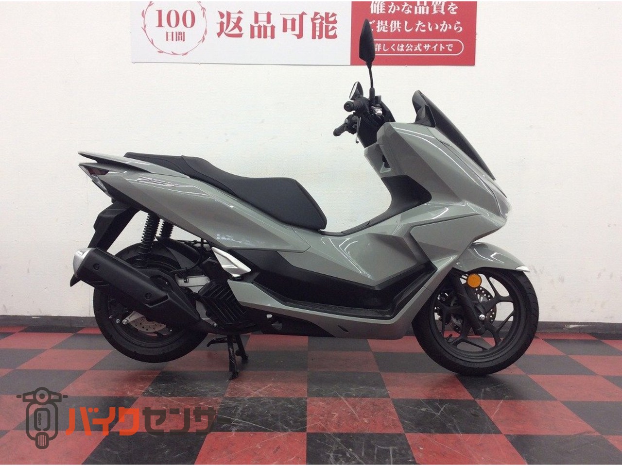 ホンダ PCX 2025年モデル フルノーマル B673842| BDSバイクセンサー