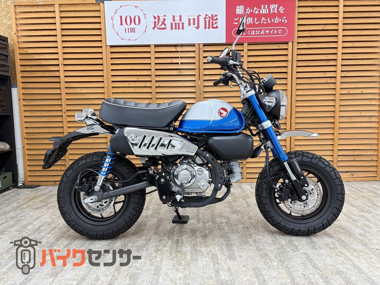 ホンダ モンキー125 2022年モデル！! B673846| BDSバイクセンサー