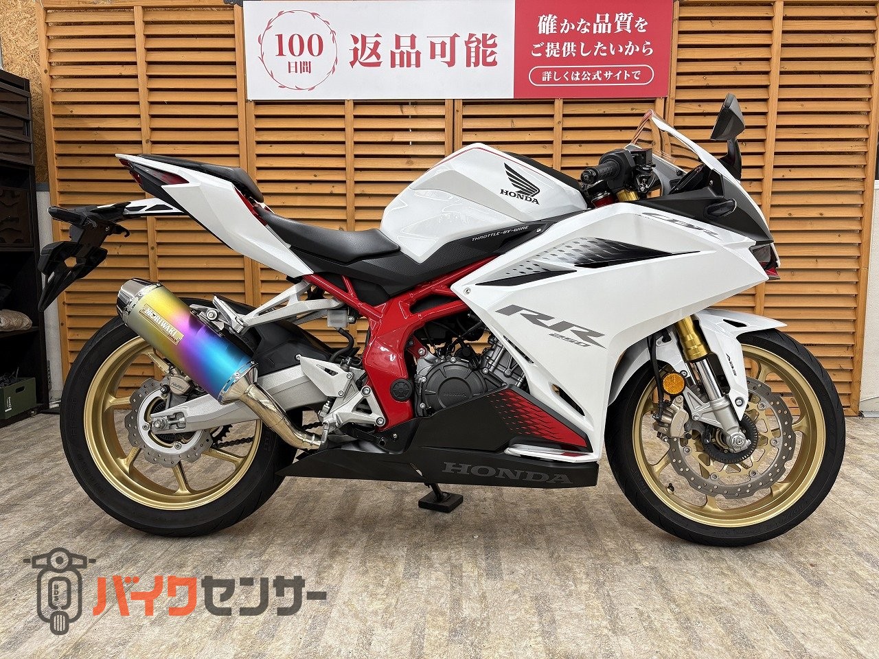 バック　返品専用 ホンダ 【残価据置 対象】CBR250RR 2020年モデル モリワキ