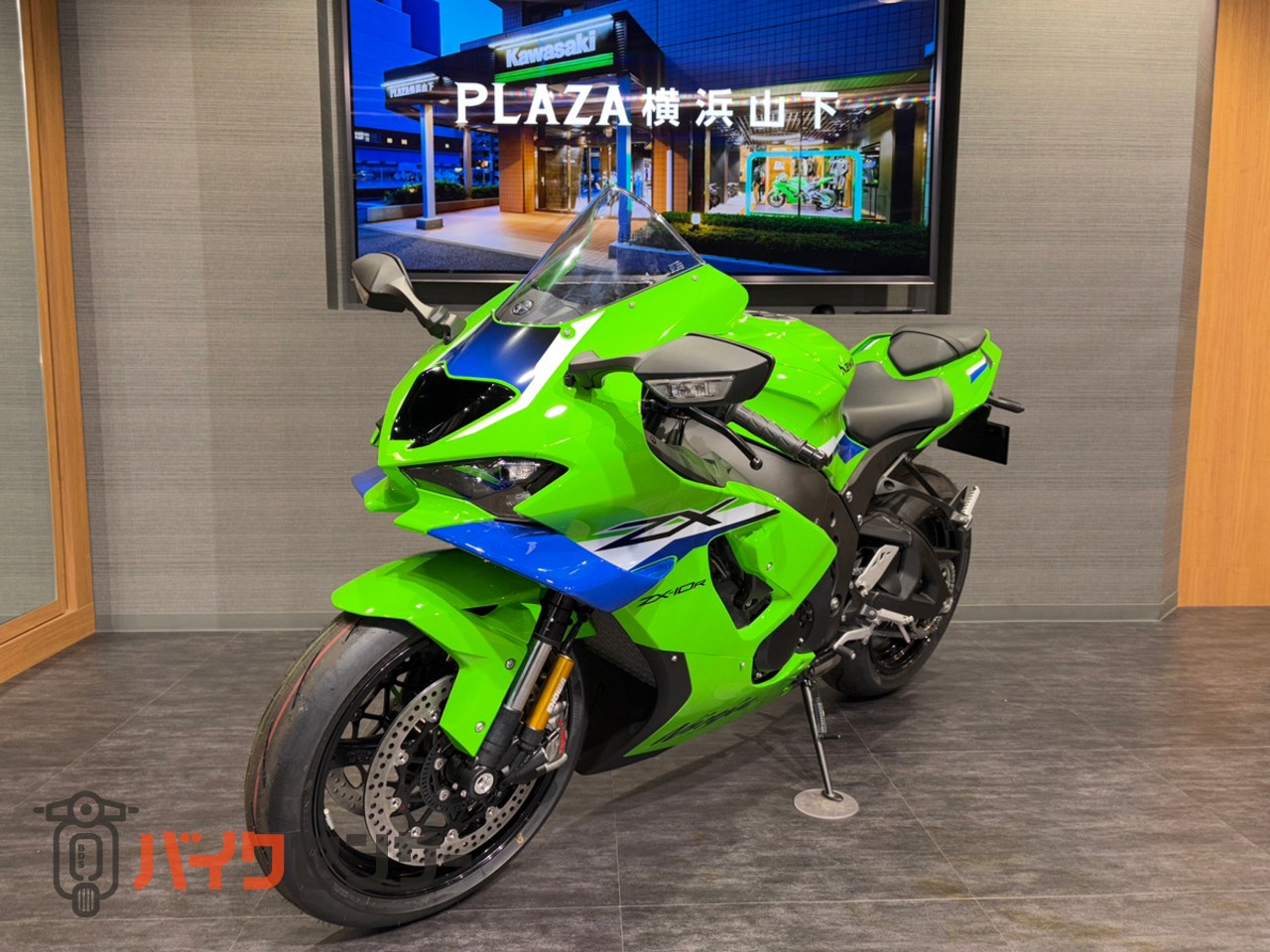 カワサキ Ninja ZX-10R カワサキプラザ専用モデル B673879| BDSバイク