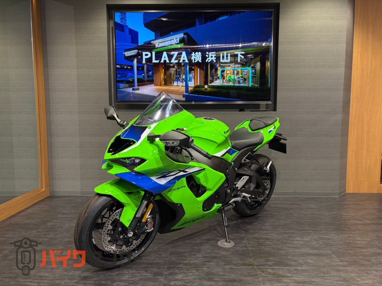 専用　kkldk様へ カワサキ Ninja ZX-10R カワサキプラザ専用モデル B673879| BDSバイク
