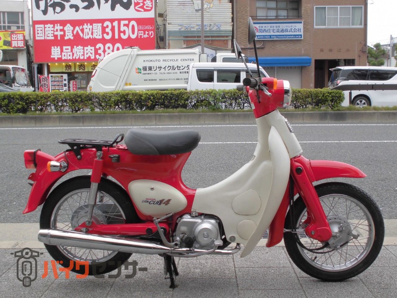 ホンダ リトルカブ C50 1997年モデル キャブ車 キック始動 ホンダ リトルカブ C50 1997年モデル キャブ車 キック始動