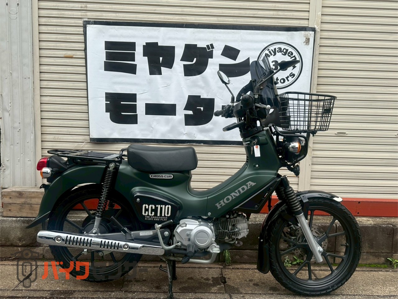 ホンダ ホンダ クロスカブ110 ABS JA60 2022年式 フロント