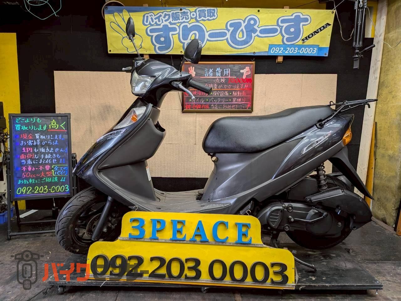 スズキ アドレスV125G 社外マフラー 4サイクル インジェクション