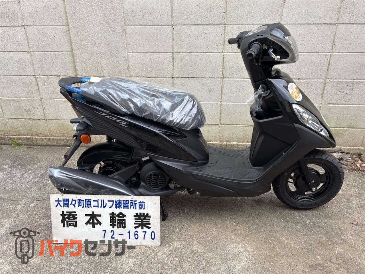 商談中 ヤマハ JOG ヤマハ JOG ONE B673962| BDSバイクセンサー