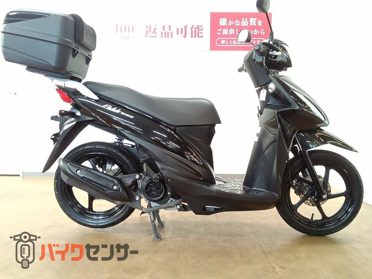 1セットのみ アドレス110 address110 CE47A リヤサスペンション 別体
