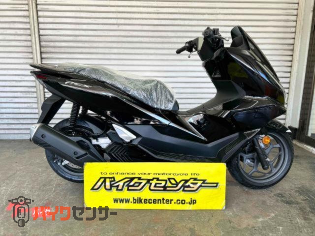 ホンダ PCX125 B674041| BDSバイクセンサー