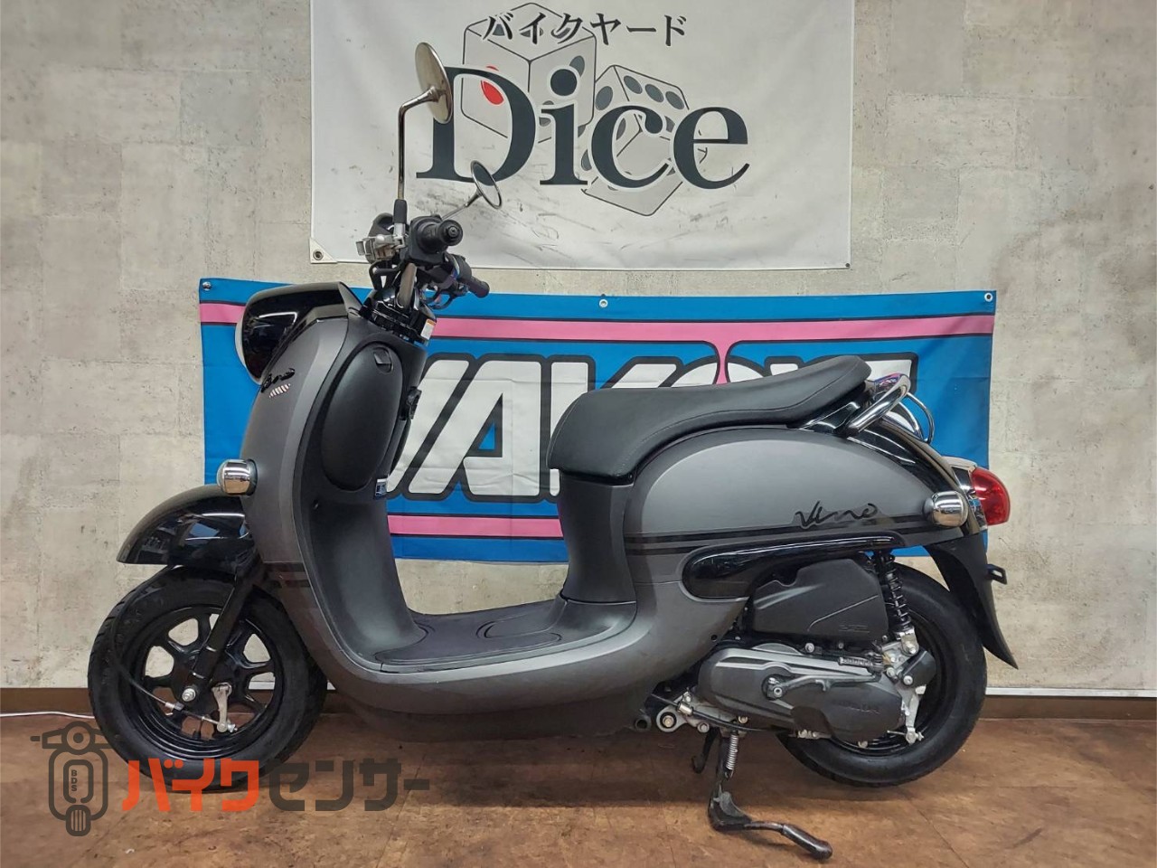 ヤマハ　ビーノ極上　ワンオーナー ヤマハ ビーノ ワンオーナー車 最終モデル B674138| BDSバイクセンサー
