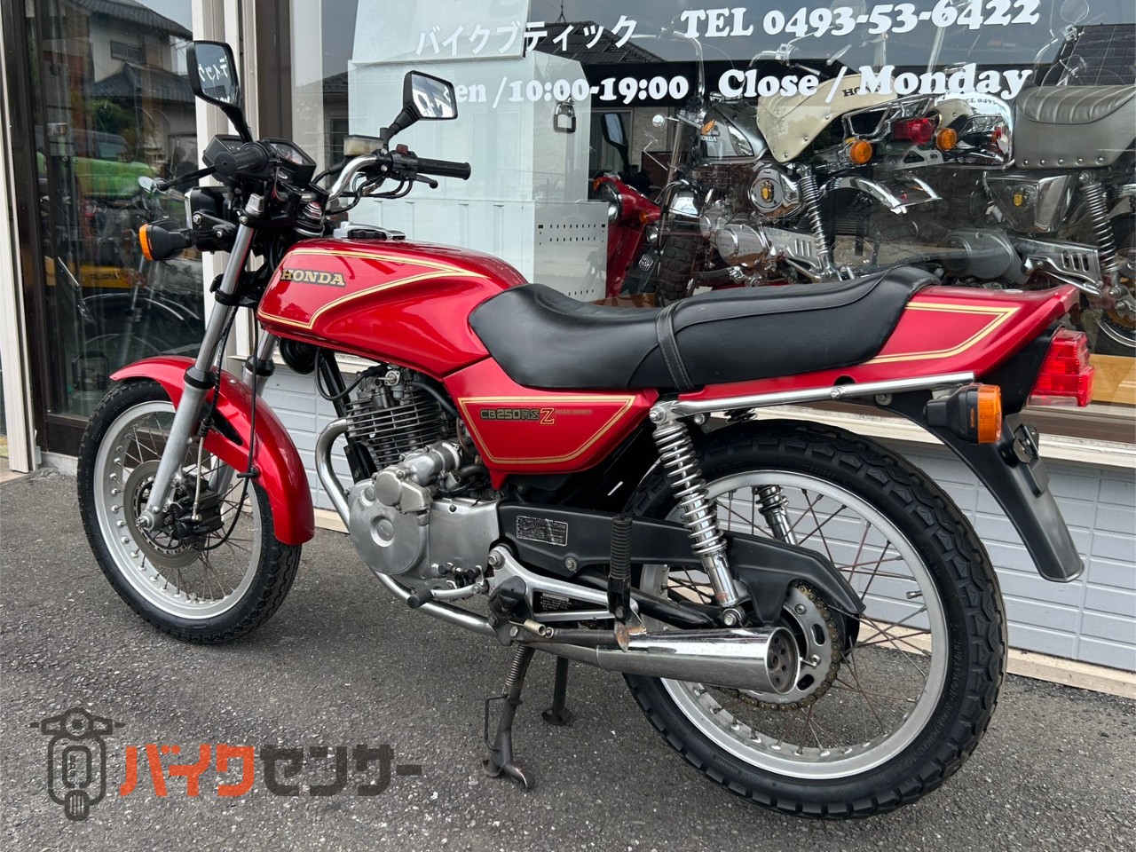 ホンダ CB250RS-Z レストア中 フルオリジナル B674550| BDSバイクセンサー
