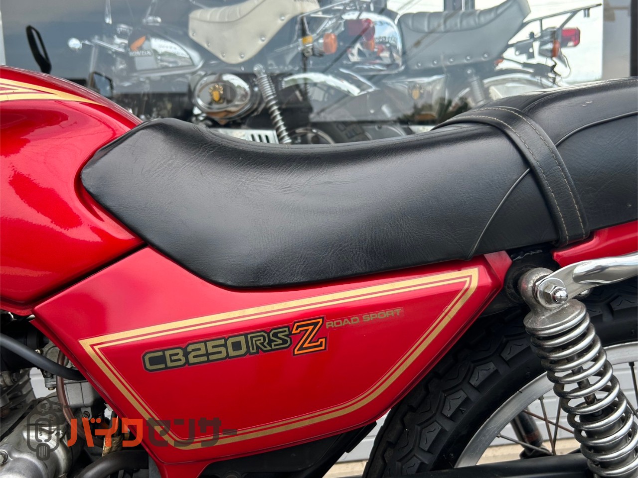ホンダ CB250RS-Z レストア中 フルオリジナル B674550| BDSバイクセンサー