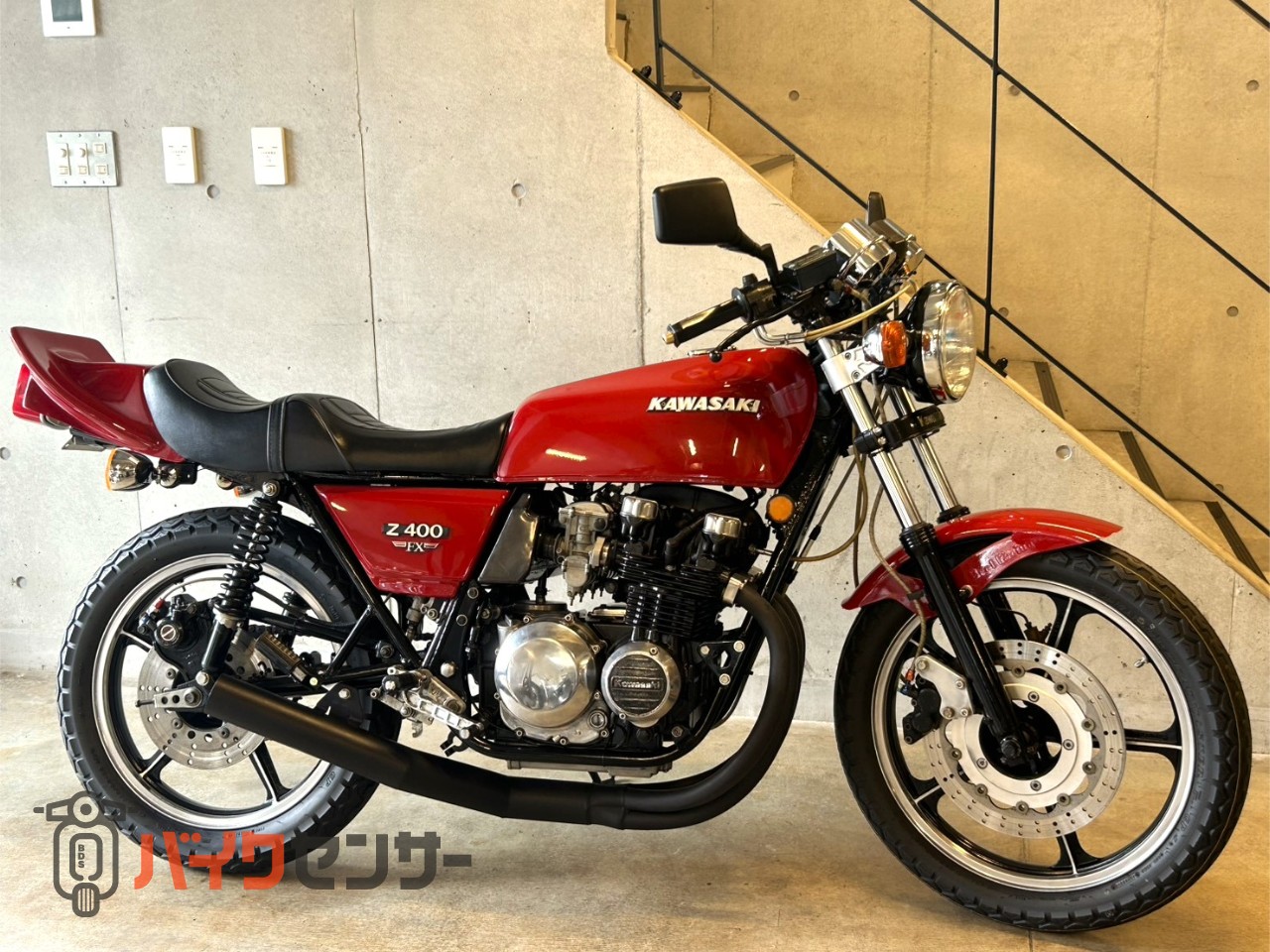 カワサキ Z400FX ソリッドレッド セパハン BEETバックステップ
